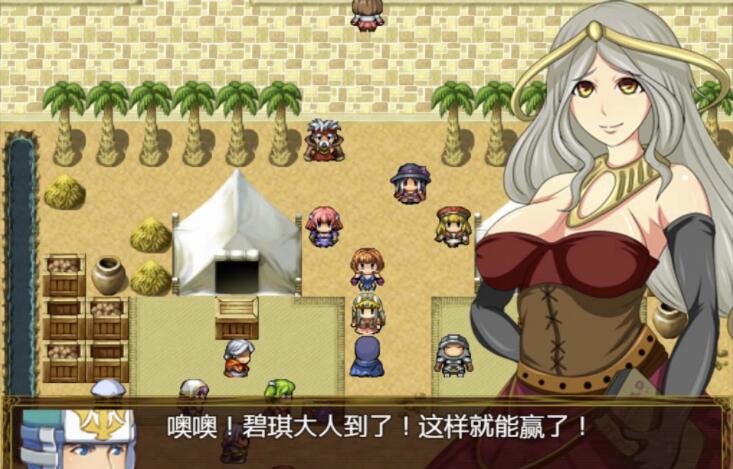 魔法师莉娜plus完结汉化版-H事件加强【日式RPG/汉化】【PC+安卓/2G】3