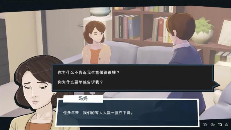 快捷情趣酒店V0.24.2官方中文版【2D模拟经营/官中/全动态】【PC+安卓/3G】3