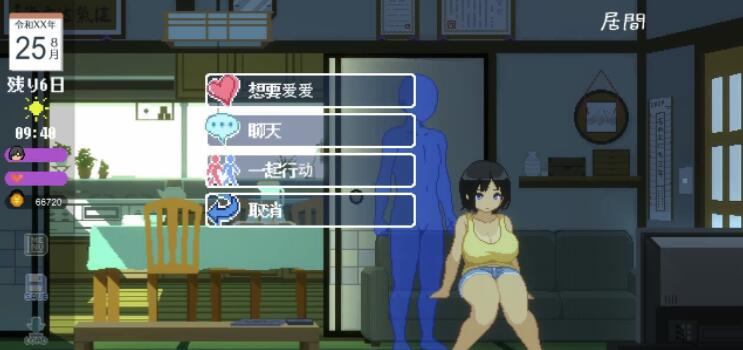 SUMMER乡间性活V2.085户外DLC+新结局 官中版+存档【互动SLG/中文】【更新/600M】02