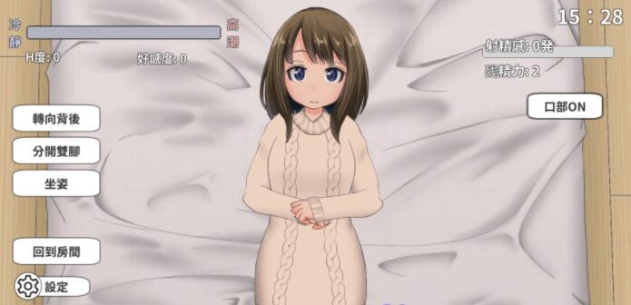 亚梦あむちゃんDEVELOPERDL官方中文版【养成SLG/官中/动态】【270M】5