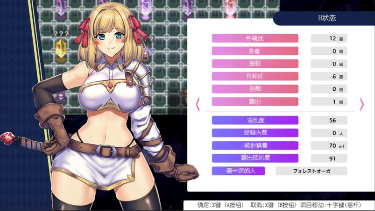 银玉冒险者与王家之血空白精翻破解版【爆款大作RPG/汉化】【PC+安卓/2G】4