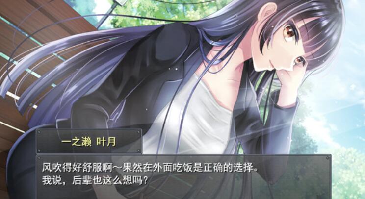 职场女友带回家V1.02STEAM官方中文步兵版+回想【教育RPG/中文】【1月新作/CV/500M】2