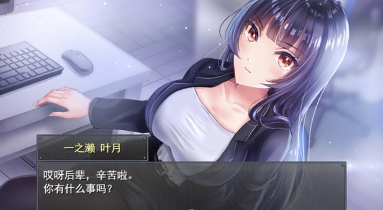 职场女友带回家V1.02STEAM官方中文步兵版+回想【教育RPG/中文】【1月新作/CV/500M】3