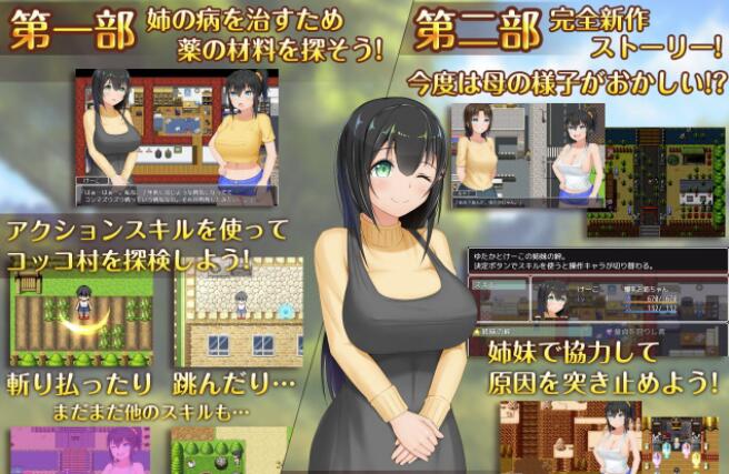 新生版懵懂假小子的乡村生活Ver1.101DL正式版+全CG存档【爆款RPG】【新作/1.6G】3