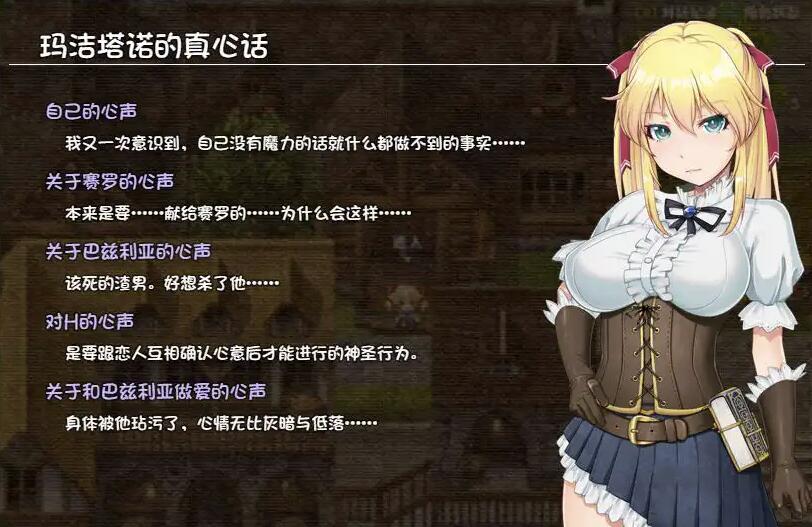 库贝尔的枷锁Ver2.0DLC+精翻汉化版+全CG存档【绿帽RPG/中文】【新汉化/全CV/2G】5