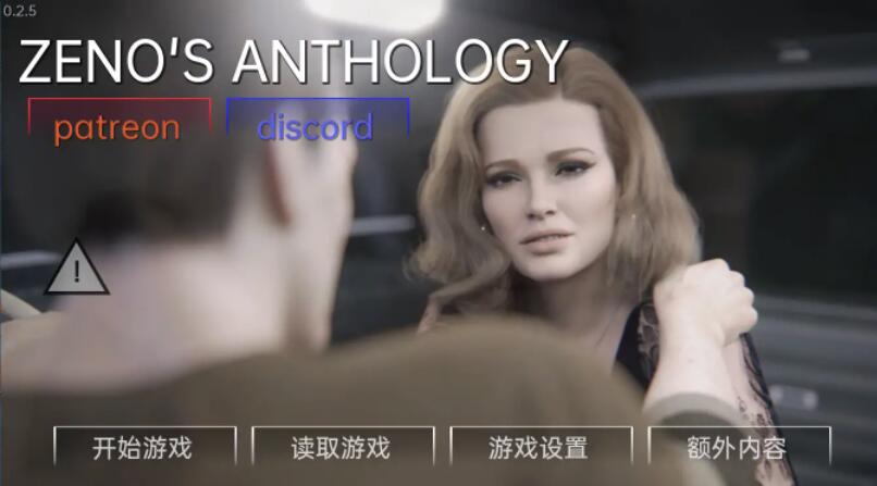 芝诺选集 V0.2.92 Zeno's Anthology 精翻汉化版【欧美SLG/汉化/动态】【PC+安卓/5G】01