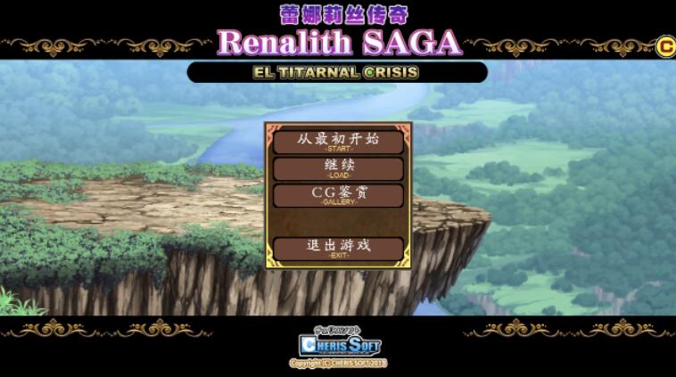 蕾娜莉丝传奇免安装V1.31中文会员赞助【爆款RPG+SLG/汉化】【新汉化/1.06G】06