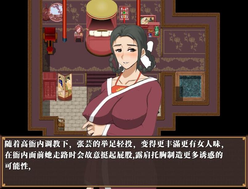 水浒寝取续作NTRPG水浒乱寝传官方中文版+存档【古风RPG/中文/动态】【新作/1.2G】2