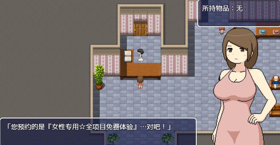 黑暗沙龙DL官方中文版+事件存档【像素解密RPG/中文/全动态】【新作/超多互动/1.5G】02