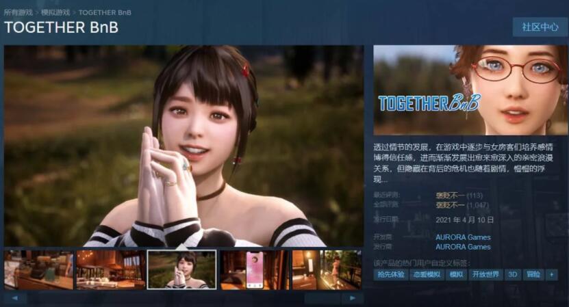 一起BnB-TOGETHER BnB免安装Build.8422535修正.03.4Hotfix2官中/DLC/中文语音/绿色中文版/10.1G  02