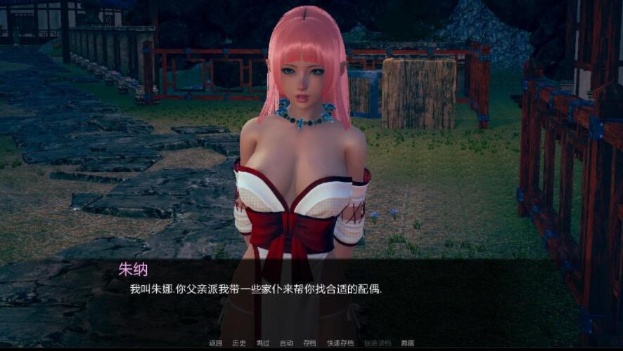 战争部落学院V1.3.2汉化BUG修复版+全CG【后宫沙盒/汉化/动态】【PC+安卓/4G】03