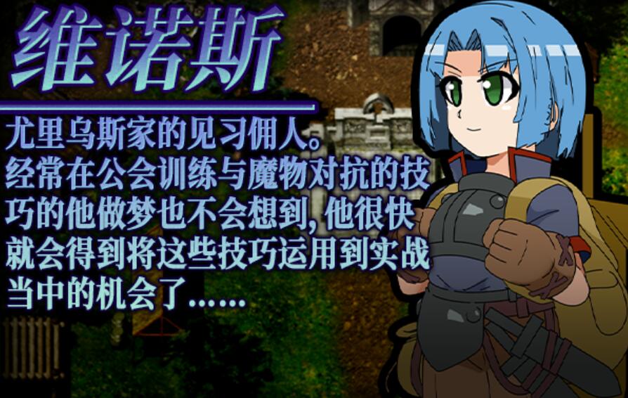 鸡战魔物娘V2.00STEAM官方中文步兵版【RPG/中文/动态】【新作/战斗/1.1G】05