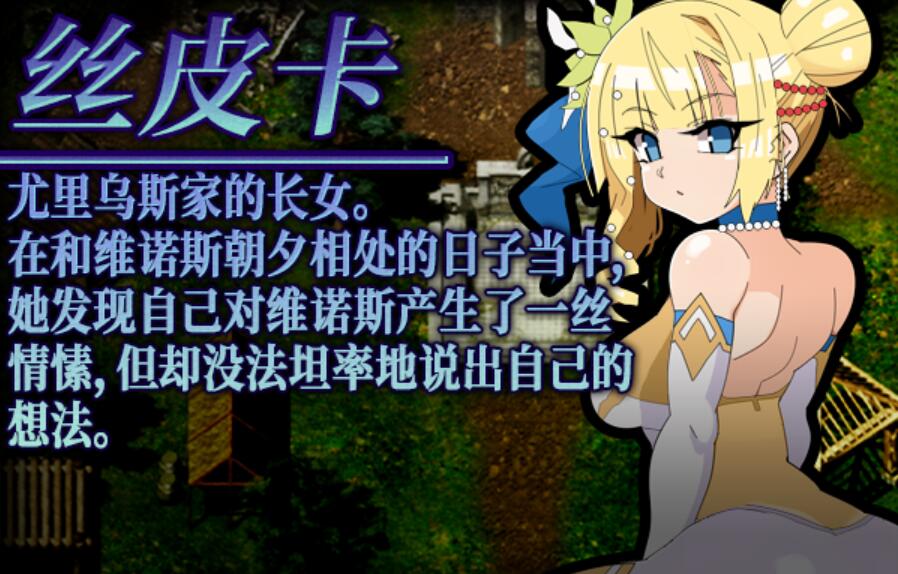 鸡战魔物娘V2.00STEAM官方中文步兵版【RPG/中文/动态】【新作/战斗/1.1G】03