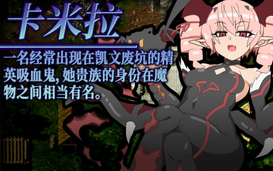 鸡战魔物娘V2.00STEAM官方中文步兵版【RPG/中文/动态】【新作/战斗/1.1G】02