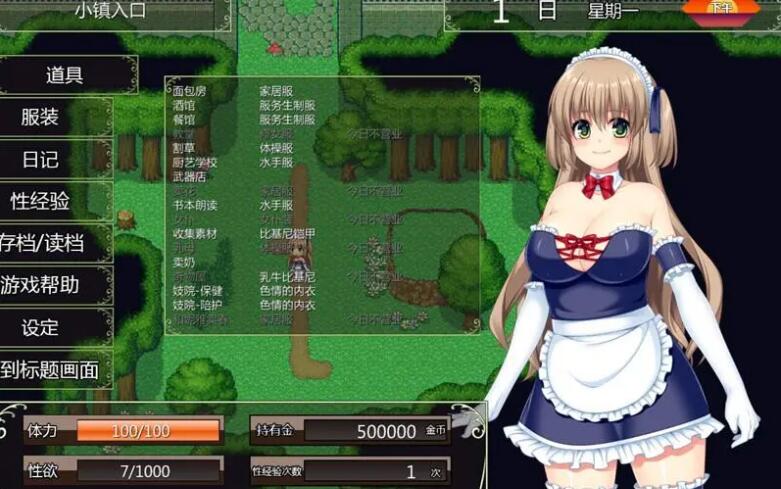 打工新妻莉安娜官方中文步兵版+全CG存档【RPG/中文/步兵】【佳作/超NTR/800M】03