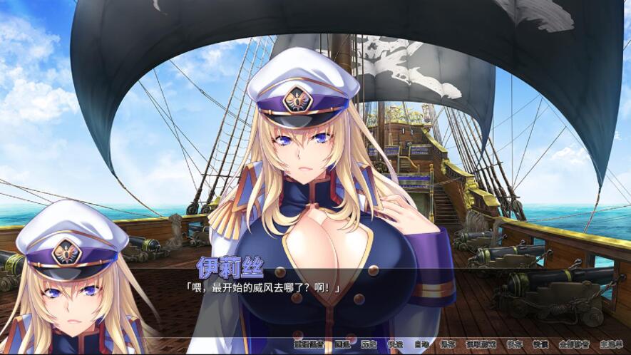 爆乳海贼王V1.3.2官方中文完结版[Miel]【拔作/中文/全CV】【PC+安卓/2G】05