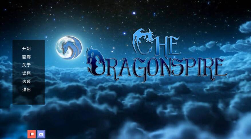 龙塔The Dragonspire V0.1.4汉化版【欧美SLG/汉化/动态】【PC+安卓/4G】01