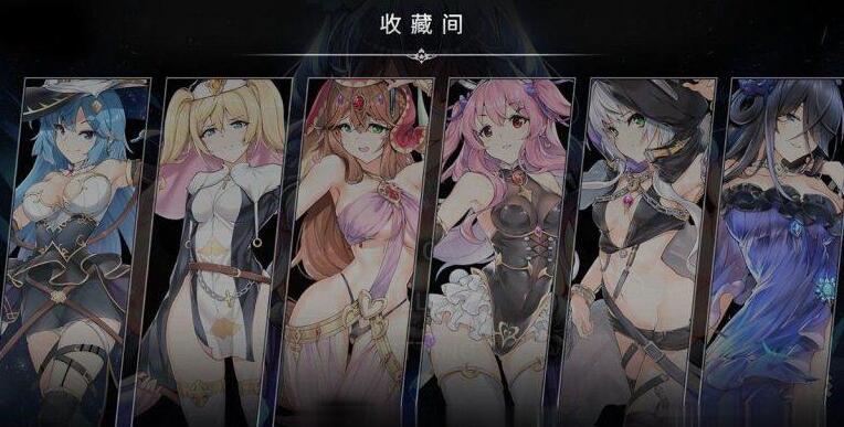 谜塔魔女STEAM官方中文步兵版【互动SLG/中文/全动态】【新作/全CV/1.4G】02