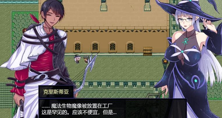 克丽丝和游乐之城V1.00云汉化正式版【热门RPG/汉化】【新含糊/多换装/打工/1.3G】03