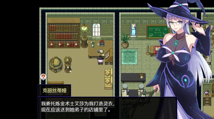 克丽丝与游乐之街V1.04精翻汉化版+自带全CG作弊【超火爆RPG/汉化】【新汉化/930M】02