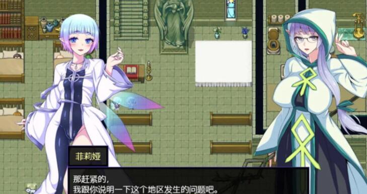 克丽丝与游乐之街V1.04精翻汉化版+自带全CG作弊【超火爆RPG/汉化】【新汉化/930M】05