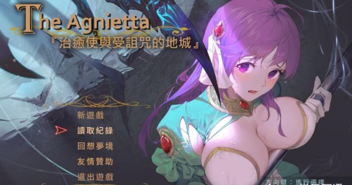 治愈使与受诅咒的地下城V0.93官方中文步兵版【PC/2D/佳作ARPG/中文】【2.2G】01