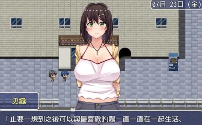 女朋友成为了已婚男人的小三精翻完结版【RPG/汉化/NTR】【PC+安卓/2G】01