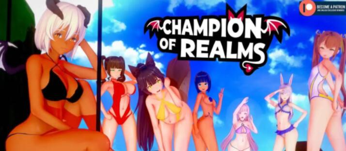 冠军的继承者 冠军领域Champion of Realms V0.66汉化版+全CG【沙盒SLG/汉化/动态】【PC+安卓/1.6G】01