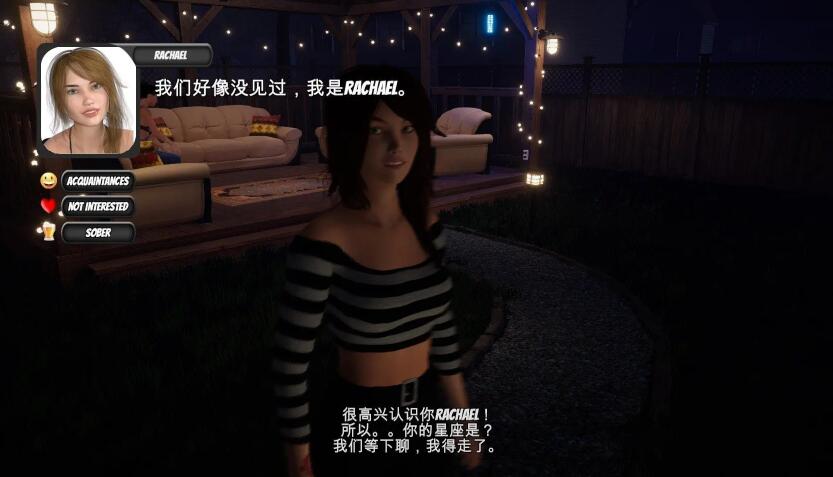 家庭派对 House Party v0.22.0 Alpha官方中文作弊版【3D互动/中文/动态CV】【8G】05