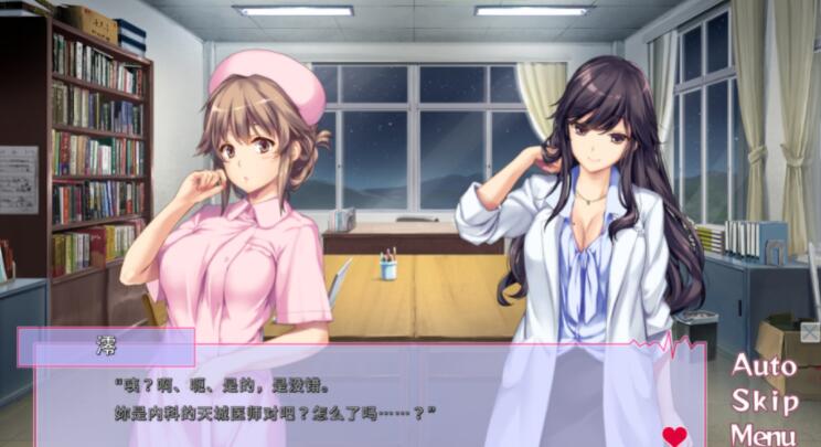 我和她女医师的诊察日志Steam官方中文版+存档【日系/中文/CV】【1.2G】03