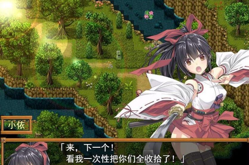 御神巫女本篇+IF外传V1.81官方中文版/更新/RPG/PC+安卓/2.6G  05