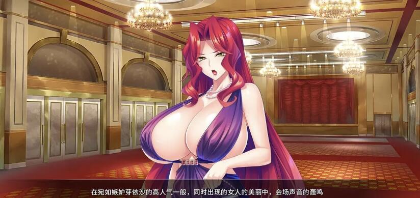 魅魔繁殖乐园My Ass Pass to Succubus Sexland官方中文版【日系/中文/全CV】【新作/3.5G】05