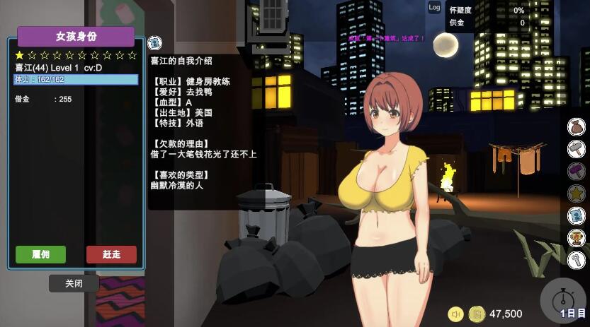 暗黑窑子BlackMarket V1.21官方中文版【经营SLG/汉化/全动态】【1.2G/步兵/新作】06