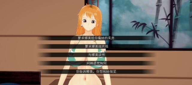 海贼王同人欲望冒险Ero Ero No MIthegreatadventure 4.5【日系SLG/汉化】【PC+安卓/1G】06