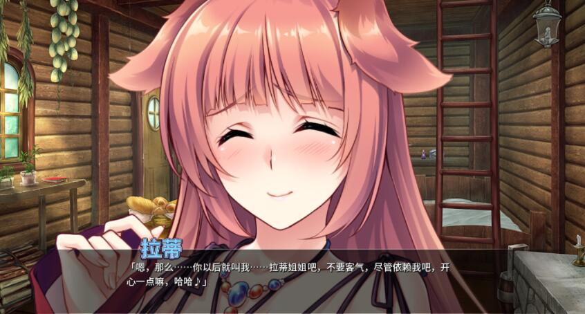 异世界与兽娘姐姐的生活V1.36官方中文版[Miel]【日系/中文/CV】【PC+安卓/2G】03