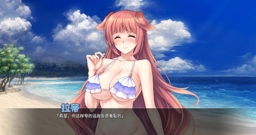 异世界与兽娘姐姐的生活V1.36官方中文版[Miel]【日系/中文/CV】【PC+安卓/2G】05