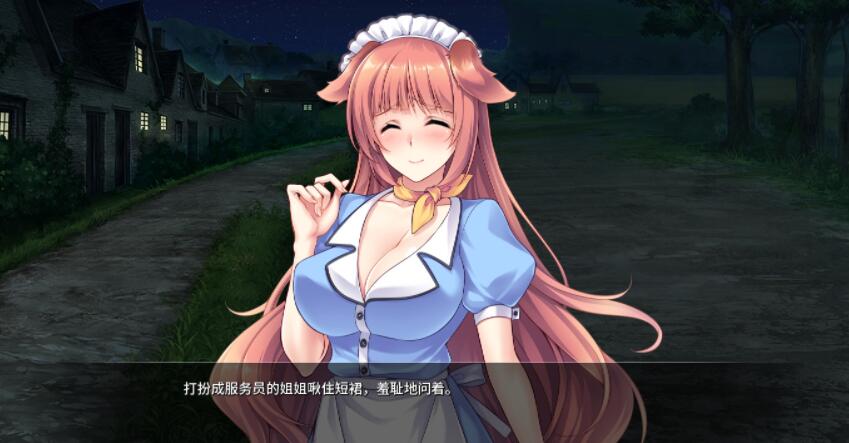 异世界与兽娘姐姐的生活V1.36官方中文版[Miel]【日系/中文/CV】【PC+安卓/2G】06