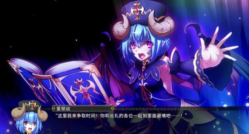 圣女之血S救世主TT精翻汉化硬盘版【大型SRPG/汉化】【新汉化/全CV/4.2G】02