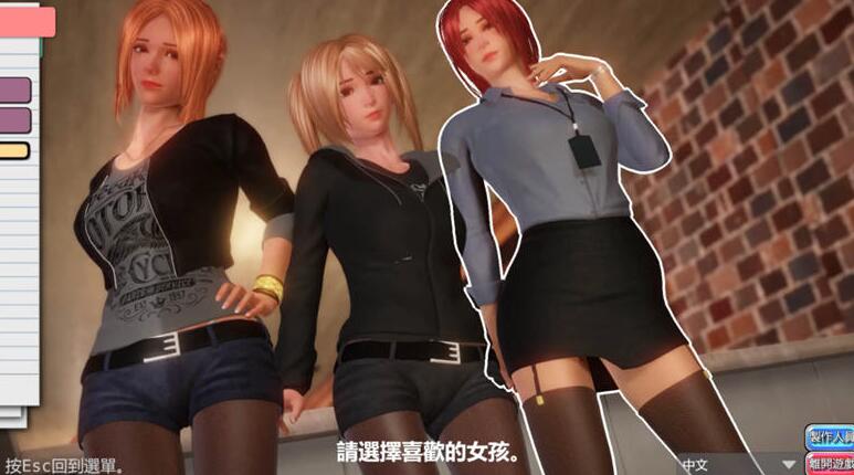 完美女友PerfectLover V1.3F豪华官中步兵版+全DLC【3D互动/中文/全动态】【2.4G】03