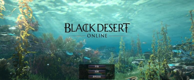 黑色沙漠BLACK DESERT一键安装单机版+邪恶MOD大合集【中文ACT/3D】【60G】01