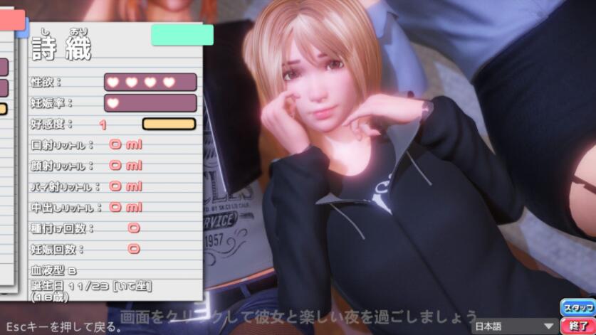 完美恋人：PerfectLover V1.30 豪华版官方中文步兵版[3D互动/中文][全DLC/2.5G] 03