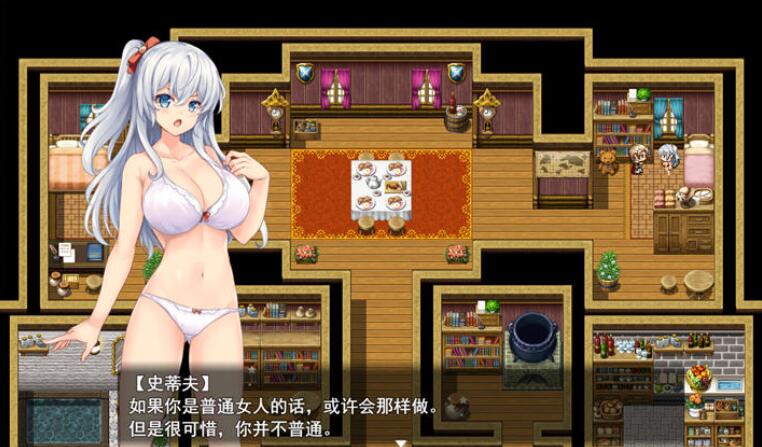 奇妙炼金术~西尔维亚的炸金都市计划精翻汉化版+存档【RPG/汉化】【新汉化/CV/1.4G】05