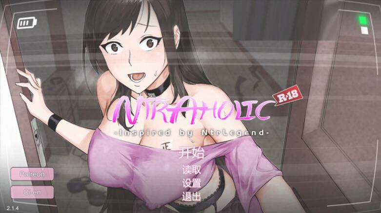 Ntraholic Ver2.2.1官方中文步兵版【互动SLG/中文/全动态】【大更新/NTR/4.9G】01