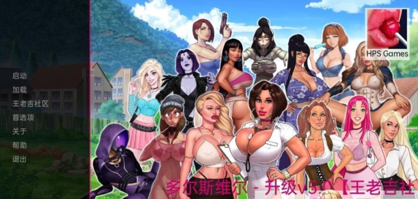 多尔斯维尔 Dollsville V4.00 汉化版【欧美SLG/汉化】【PC+安卓/500m】01