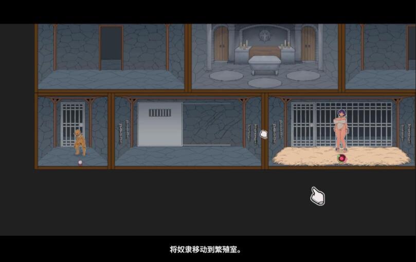 怪物黑市V1.01官方中文步兵版【经营养成SLG/中文/全动态】【新作/超高可玩/1.3G】03