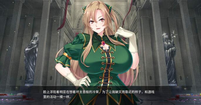 反派千金II Aristocunts II Re:ERECTION【日系/汉化】【PC+安卓/2G】02