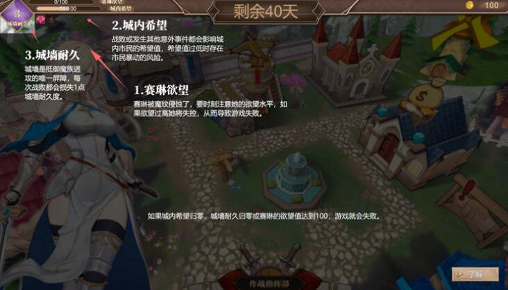 抵抗魅魔被魔纹侵蚀的女骑士末路V1.02官中步兵版+存档【大作SLG/中文】【新作/2.5G】03