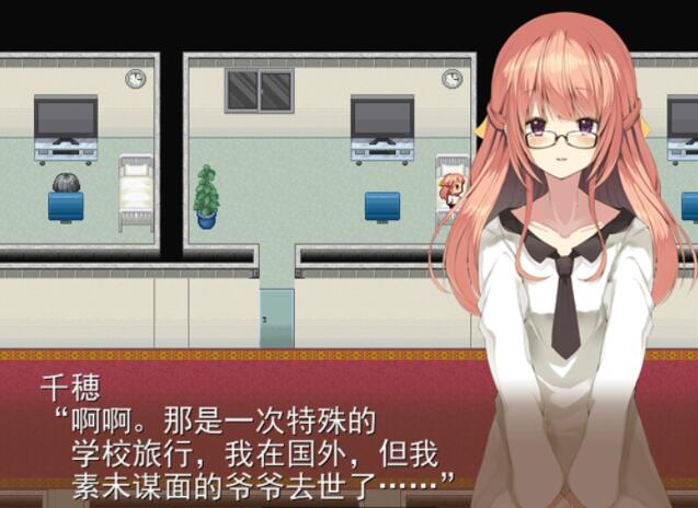 荒岛生存RPG少女任辰无人岛云汉化版【探索RPG/汉化/动态CG】【新汉化/全CV/1.9G】02