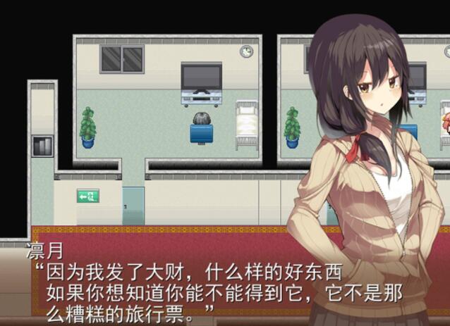 荒岛生存RPG少女任辰无人岛云汉化版【探索RPG/汉化/动态CG】【新汉化/全CV/1.9G】03