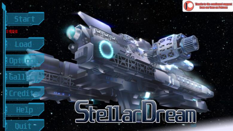 恒星之梦Stellar Dream v0.25 【欧美SLG/汉化】【PC+安卓/1G】01